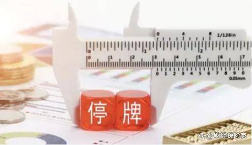 沃森生物：正筹划向特定对象发行A股股票 将于3月17日起停牌