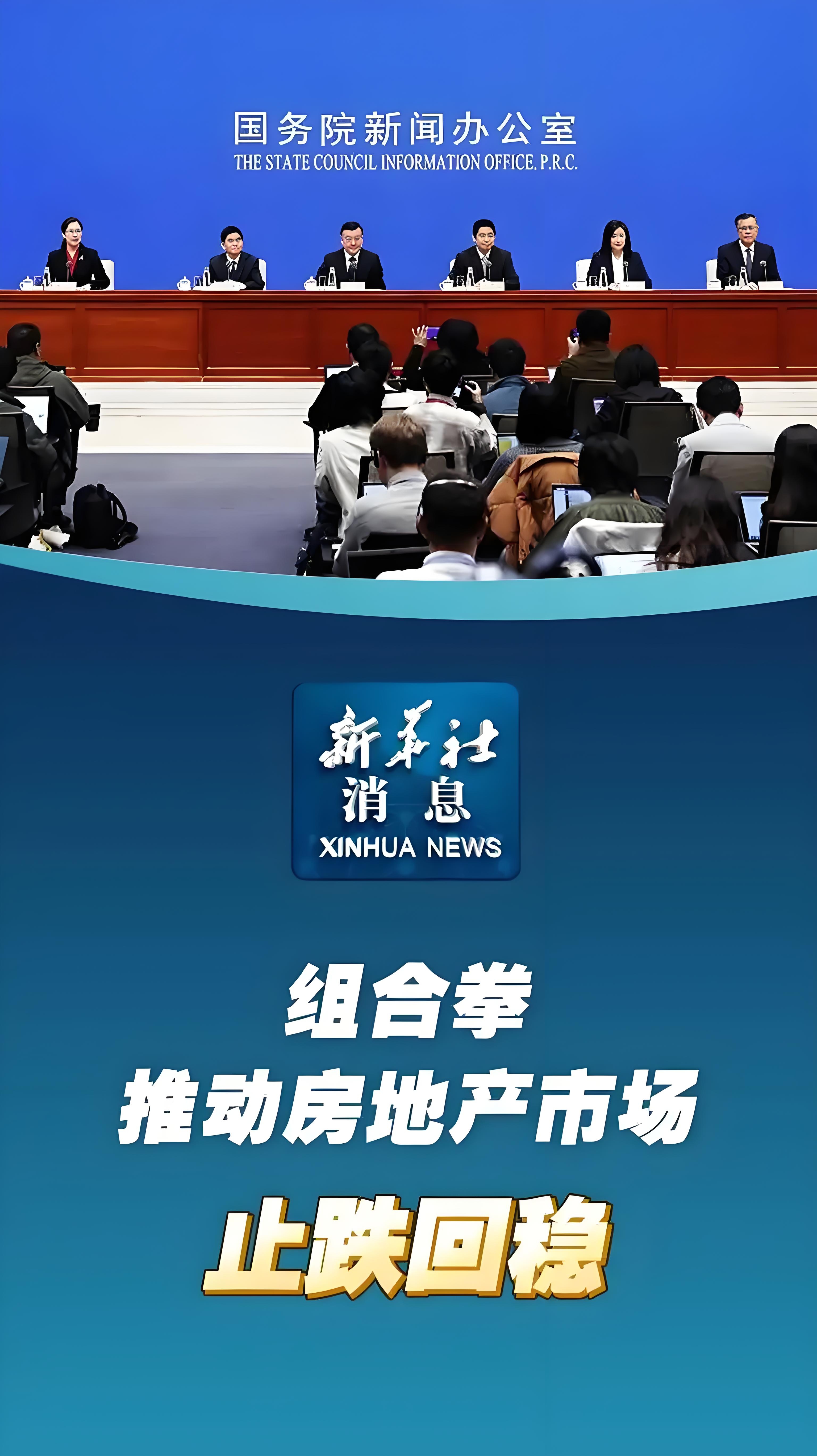 2月房价上涨城市增多 市场释放复苏信号