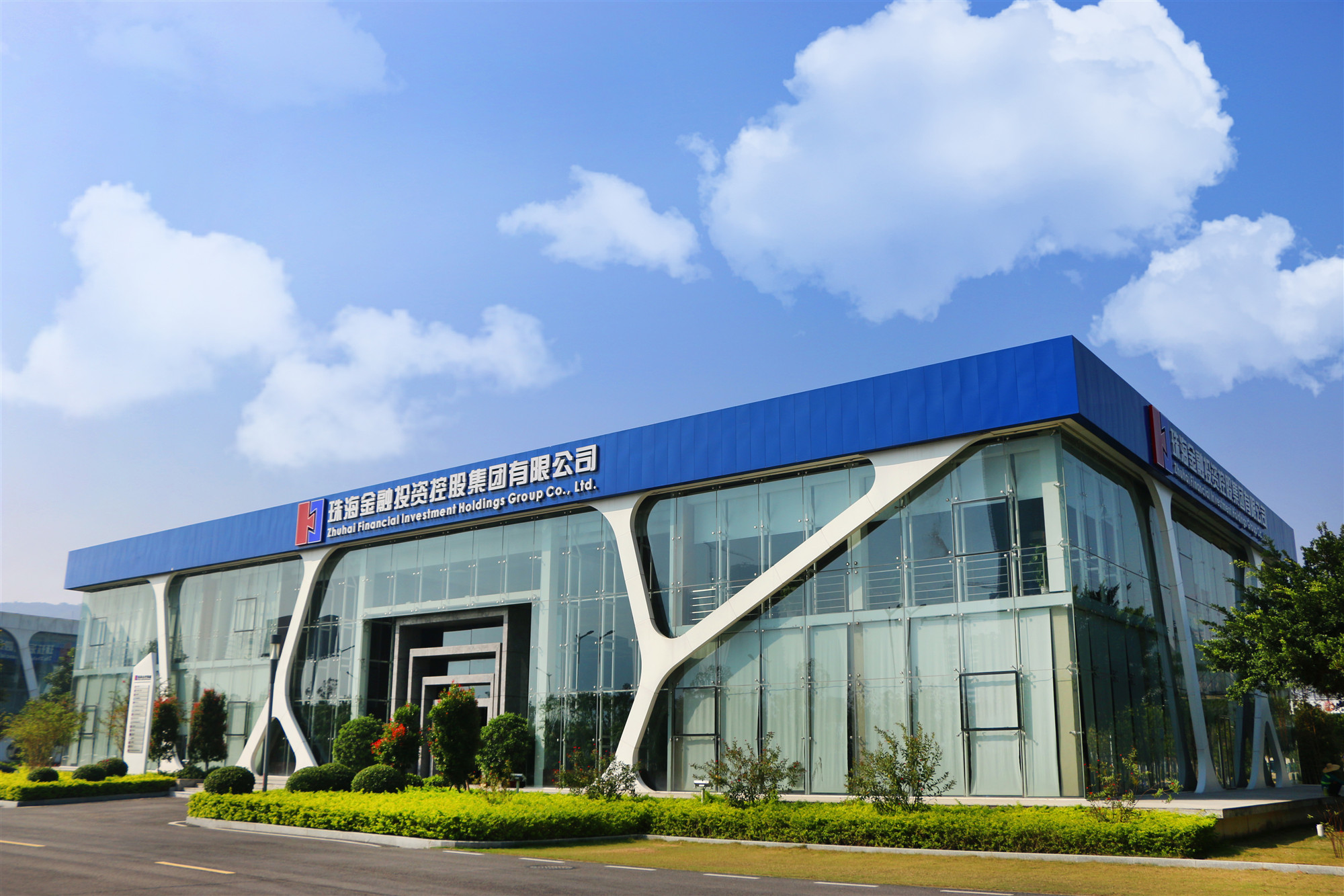 珠海华发集团有限公司：联合资信维持公司“24珠华01”、“24华发集团MTN010”、“25华发集团MTN001”等评级在AAA