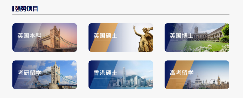 新东方报告：本科留学意向达63%创12年新高，留学更趋理性