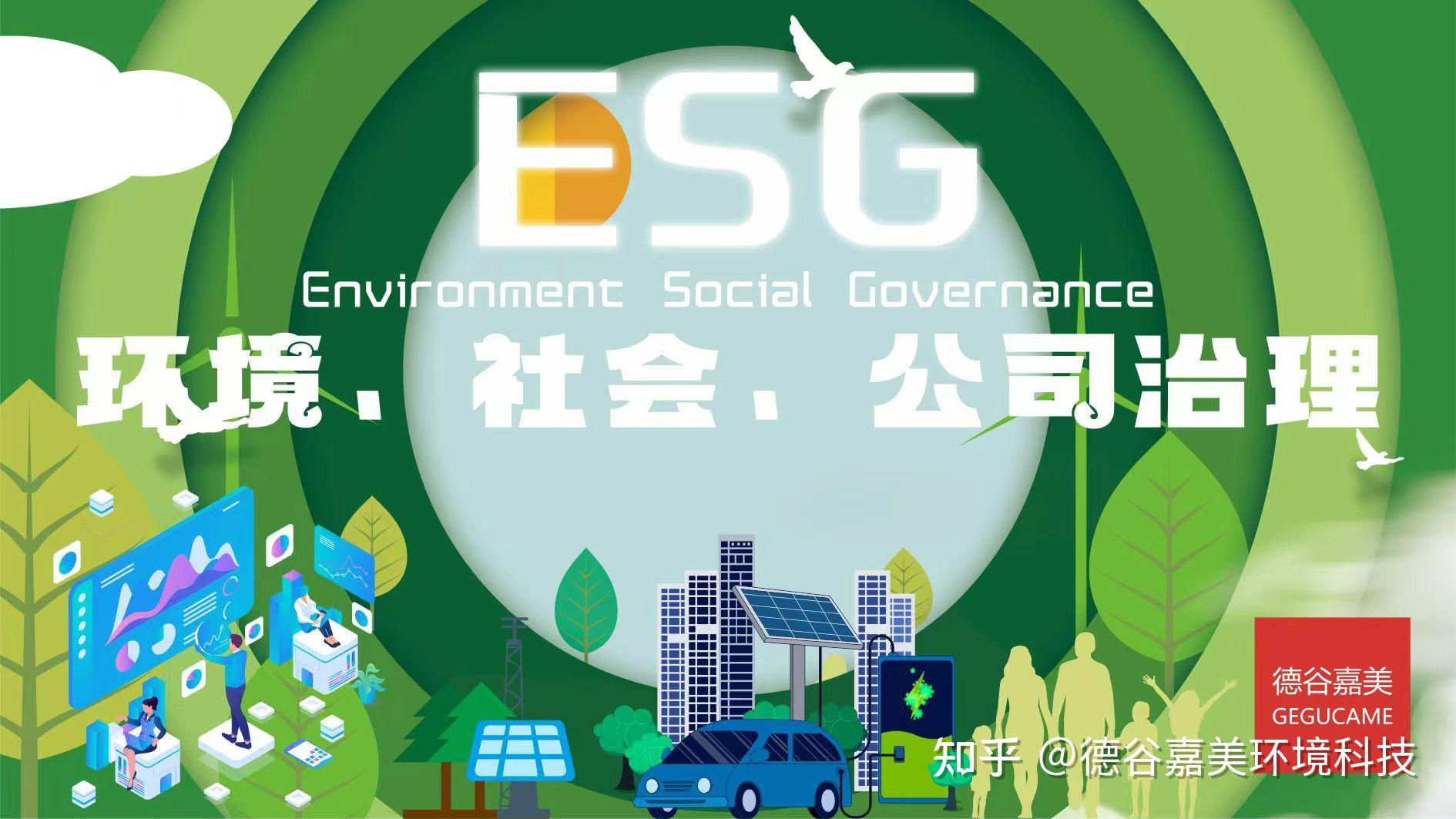 【ESG动态】美利信（301307.SZ）获华证指数ESG最新评级BBB，行业排名第21
