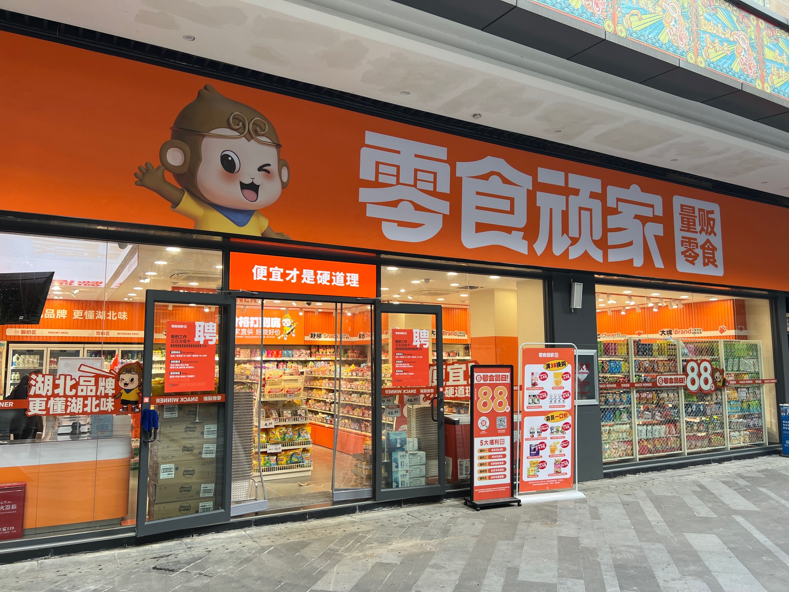 江苏：大力发展直播电商、即时零售、社交电商，培育一批首店集聚区