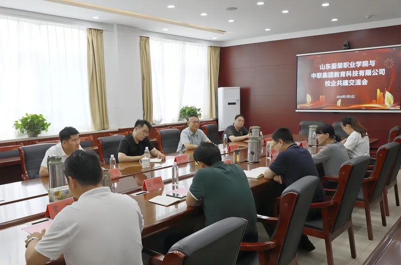 中岩大地与水电基础局举行科技交流会 在合作方向上达成初步共识