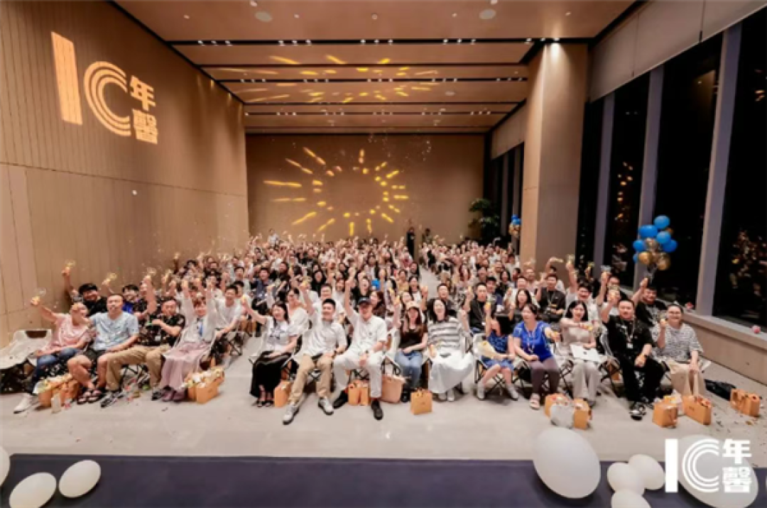 蚂蚁集团董事长井贤栋，捐赠1.3亿元