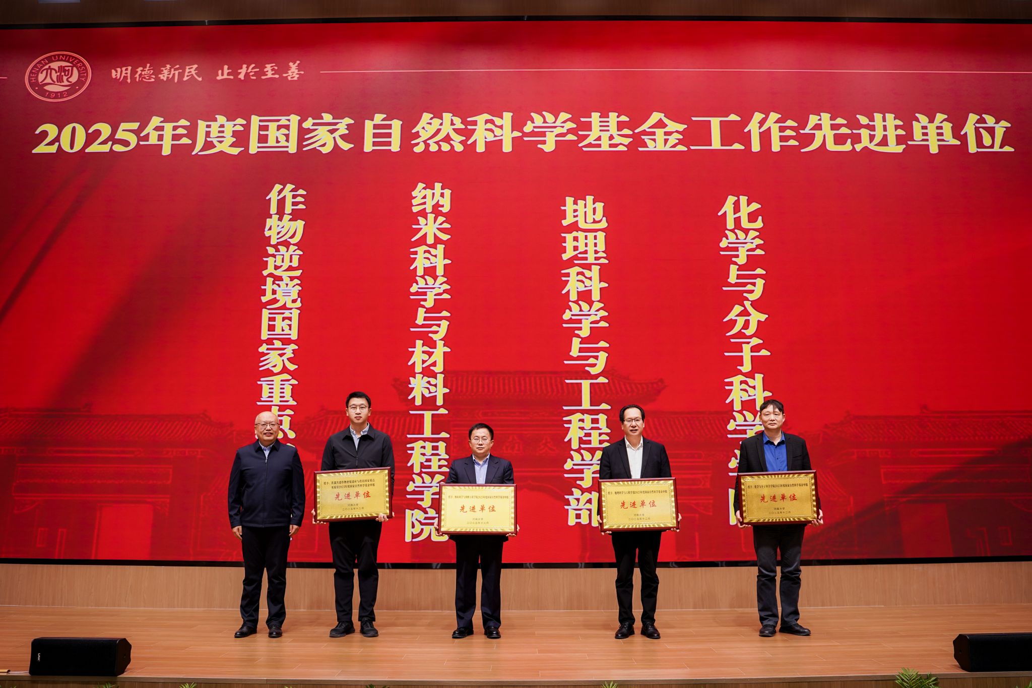 科技部：2026中关村论坛年会将首次举办国家自然科学基金学术论坛