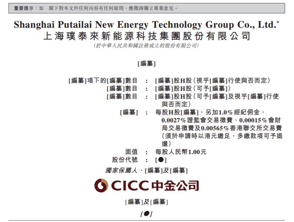 璞泰来携20亿海外扩产背后，负极材料增速掉队，资金压力隐现