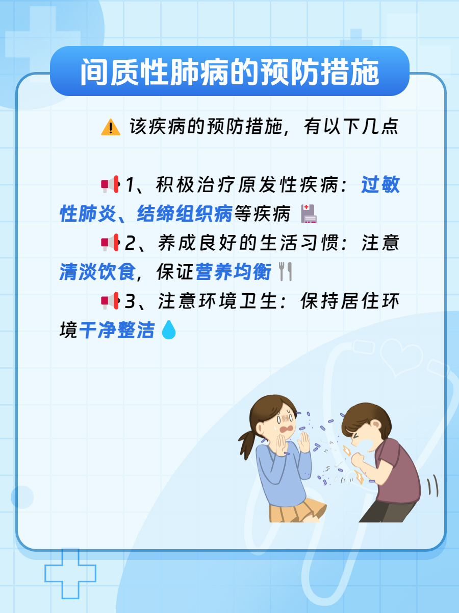 阿里健康首发石药集团抗纤维化药物伊络达® 为间质性肺病患者开辟院外新通道