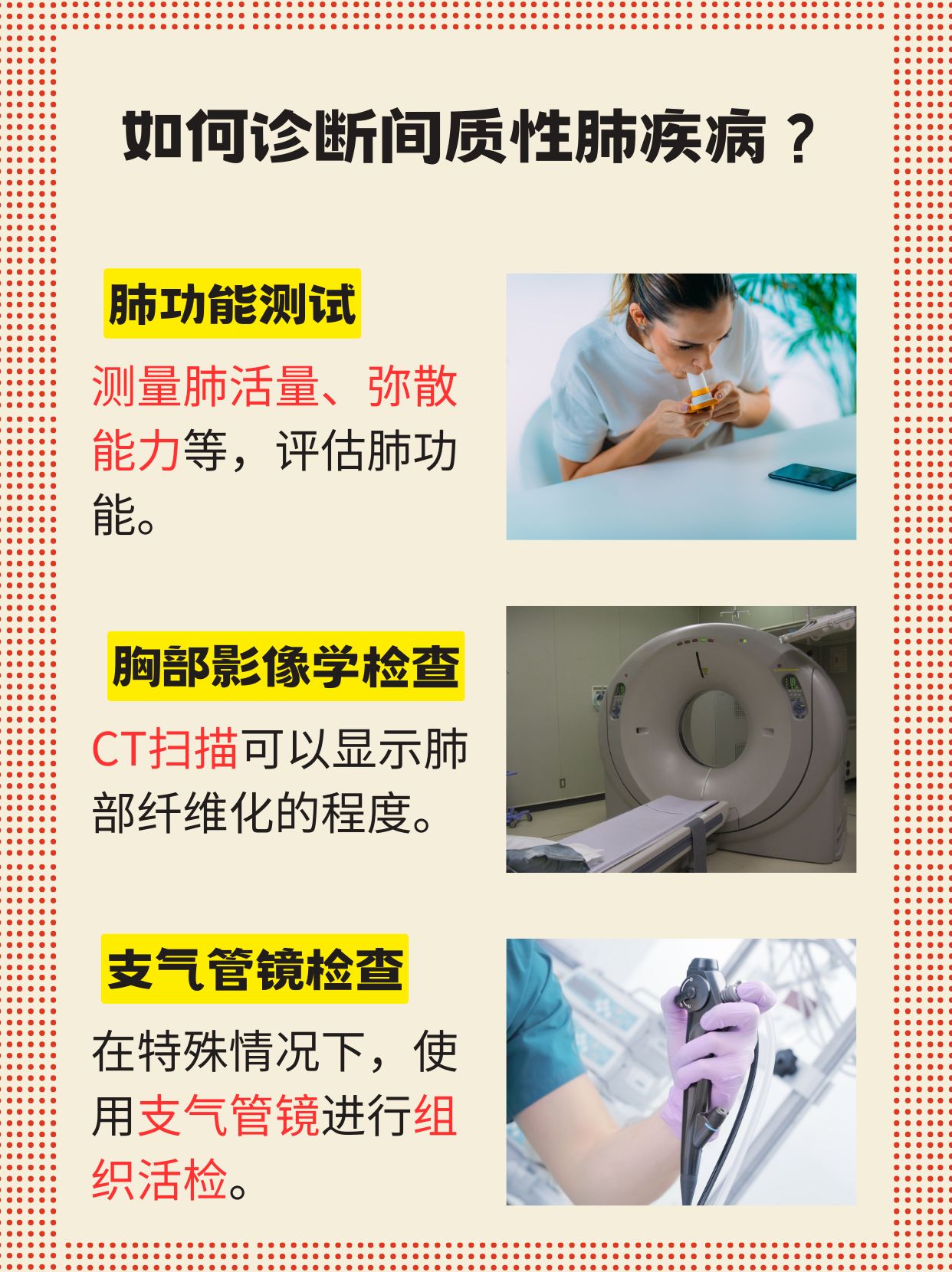 阿里健康首发石药集团抗纤维化药物伊络达® 为间质性肺病患者开辟院外新通道