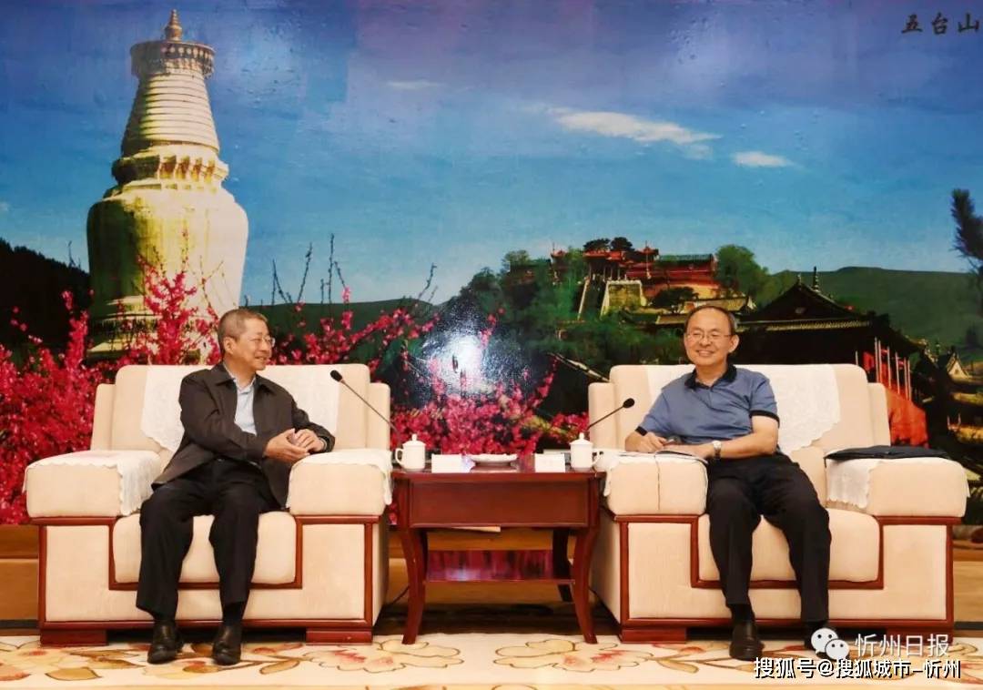 越南财政部与英特尔举行工作会谈