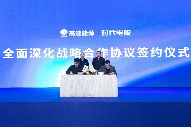 中国信保与宁德时代开展战略合作