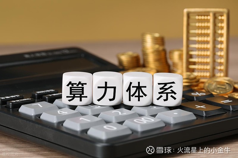 算力租赁概念反复活跃 美利云、奥瑞德涨停