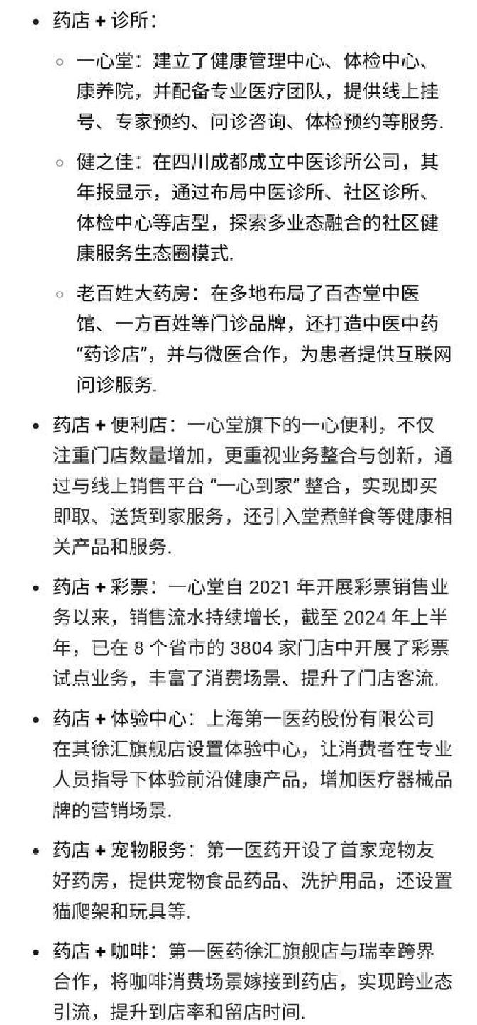 漱玉平民新提交“漱玉臻选”商标注册申请