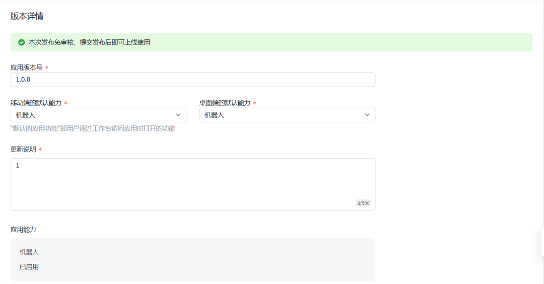 被OpenClaw“选中”的飞书，推出了自己的官方版“龙虾”