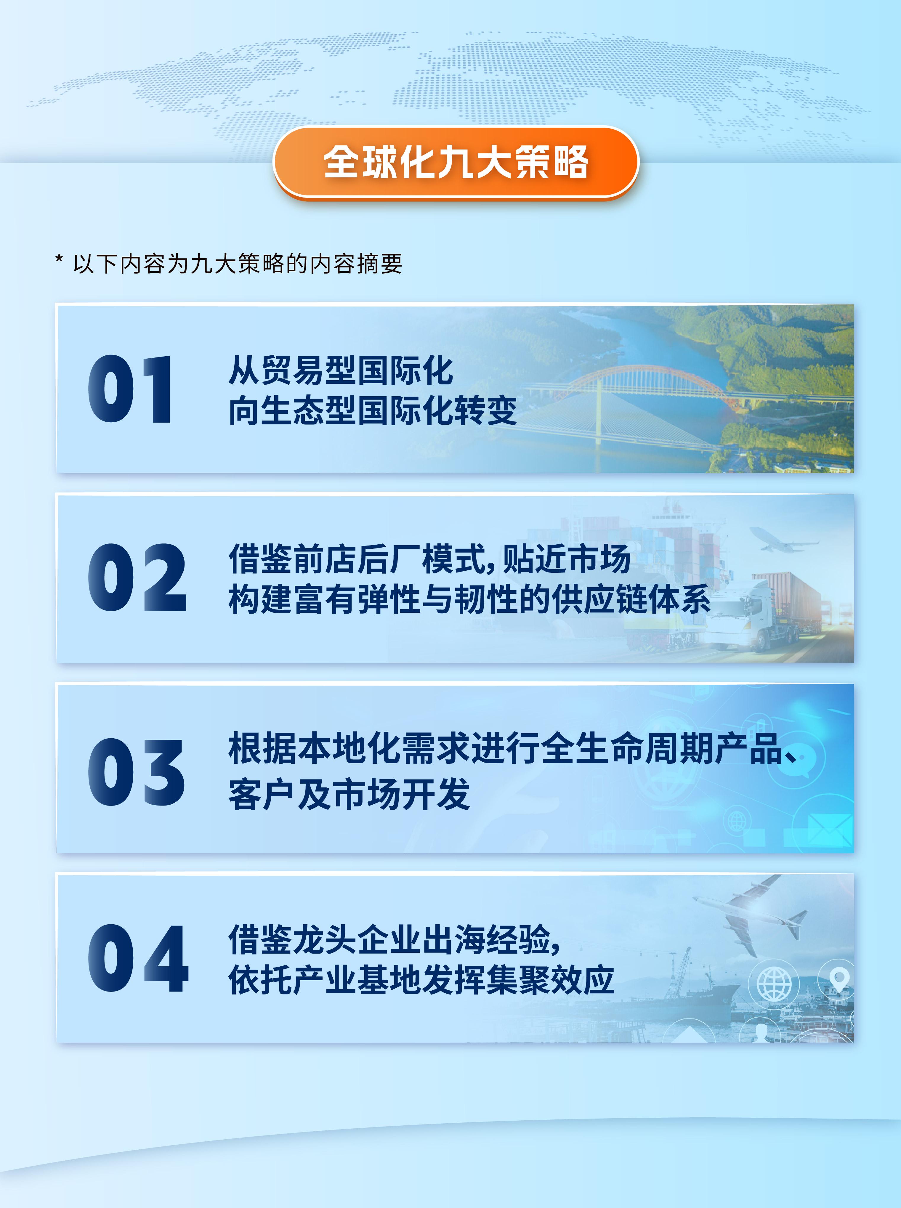 国家外汇局：提高跨境贸易便利化水平 积极支持外贸稳规模优结构