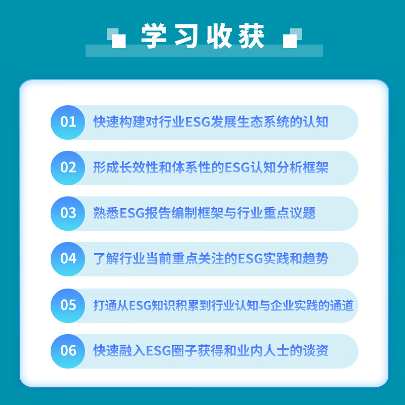 【ESG动态】禹洲集团（01628.HK）获华证指数ESG最新评级BBB，行业排名第53