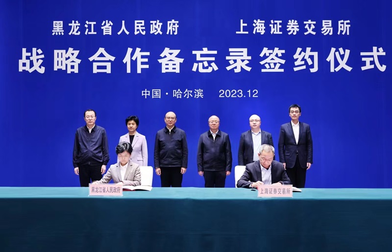 哥政府与国际原子能机构签署合作备忘录