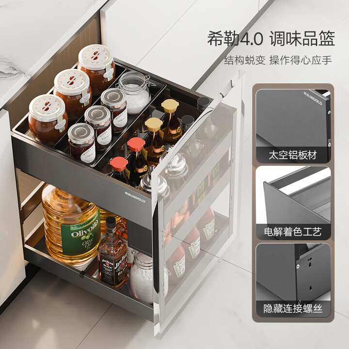 悍高集团获得实用新型专利授权：“一种无底板拉篮”