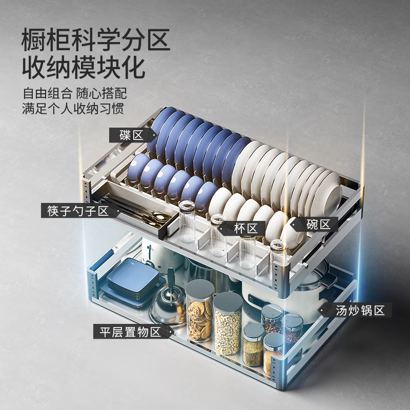 悍高集团获得实用新型专利授权:“一种无底板拉篮”