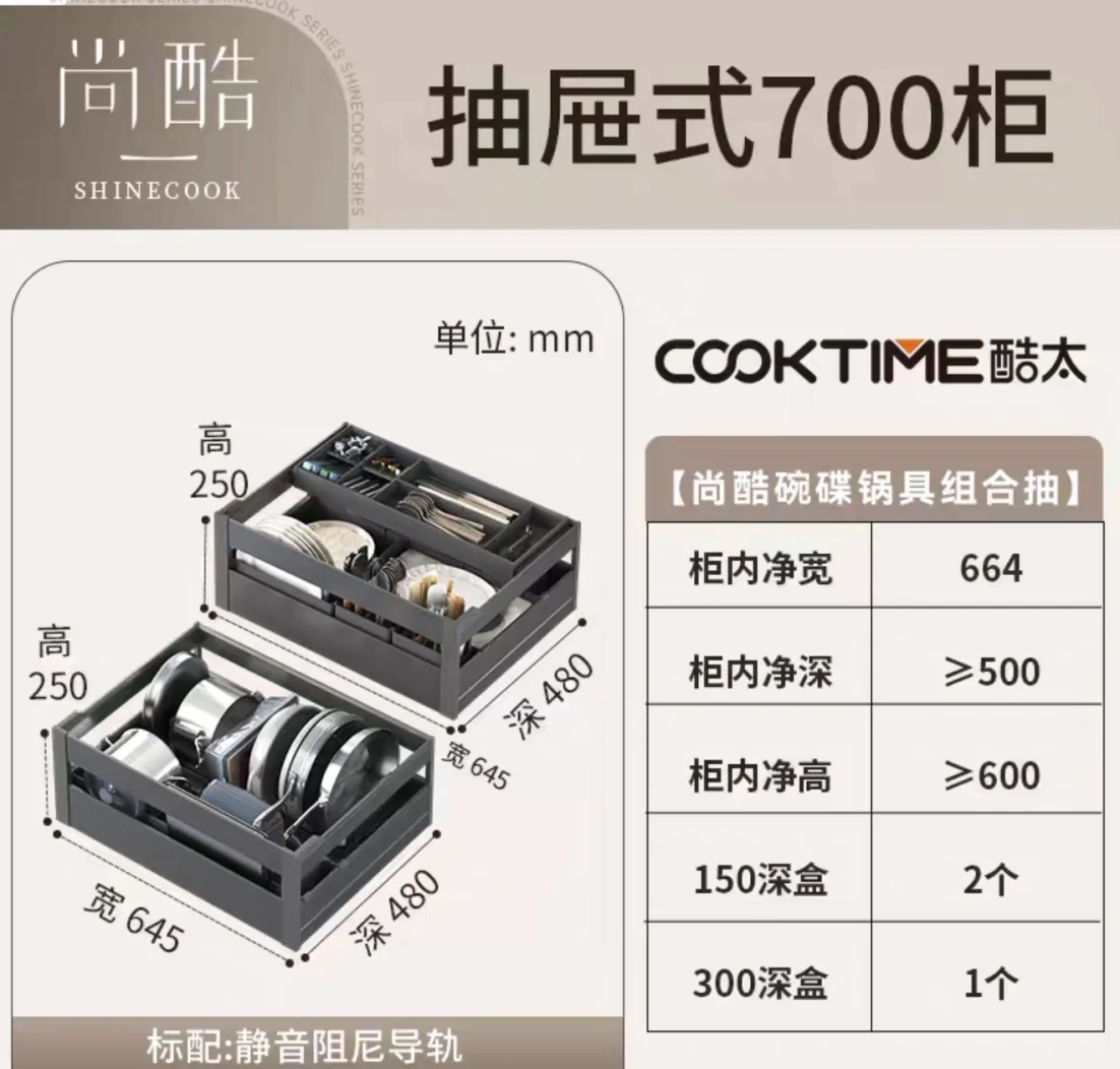 悍高集团获得实用新型专利授权:“一种无底板拉篮”