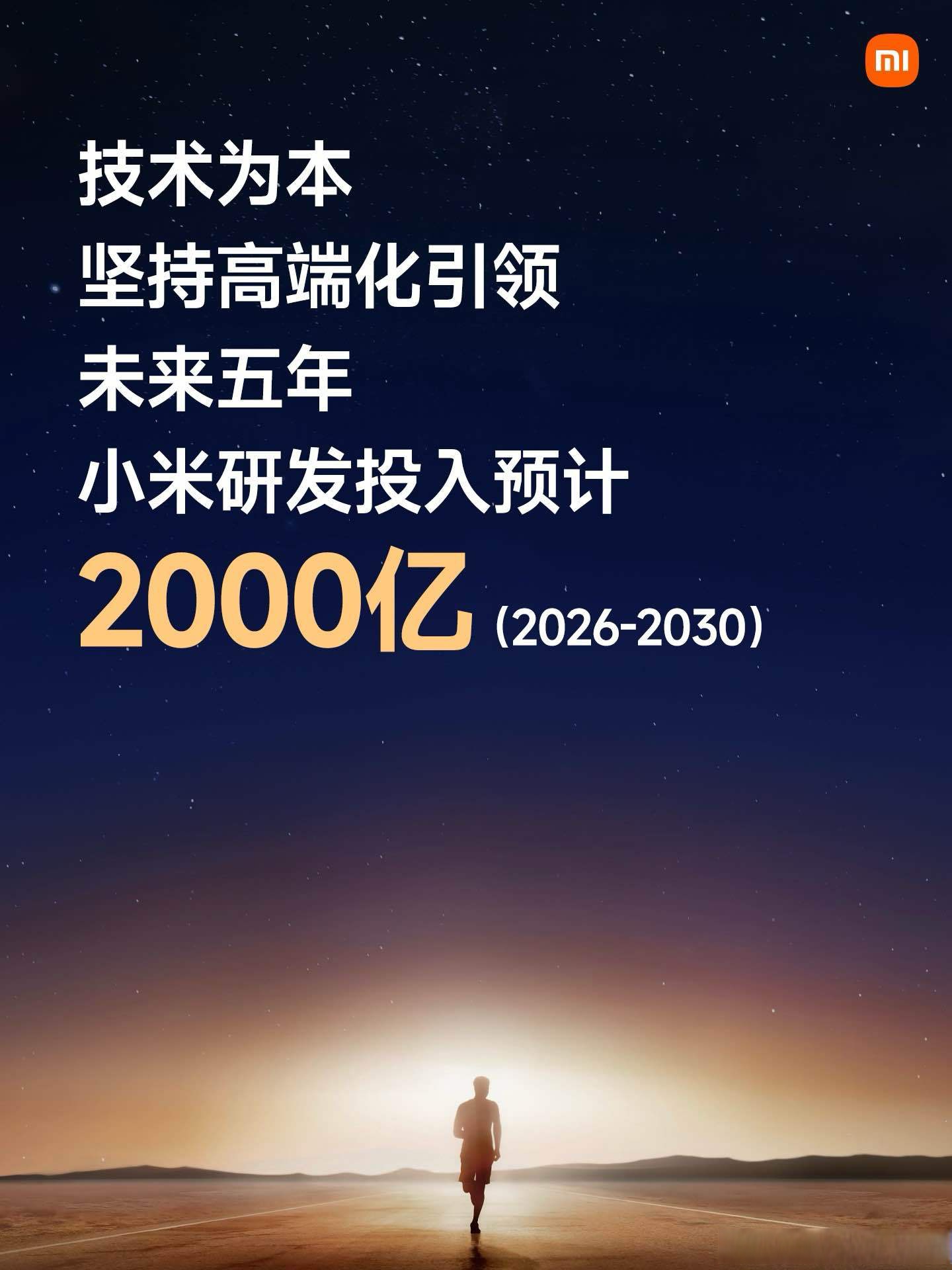 普冉股份2025年营收同比增长28.62% 拟每10股派现1.2元