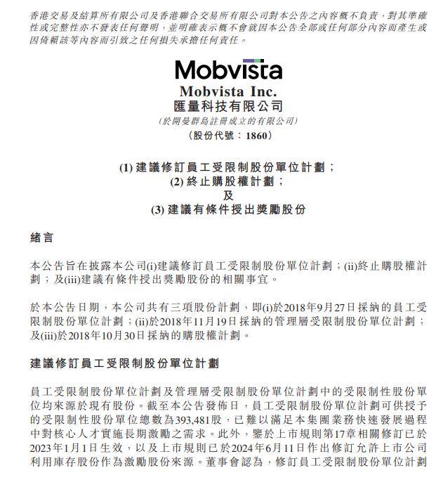 普冉股份2025年营收同比增长28.62% 拟每10股派现1.2元