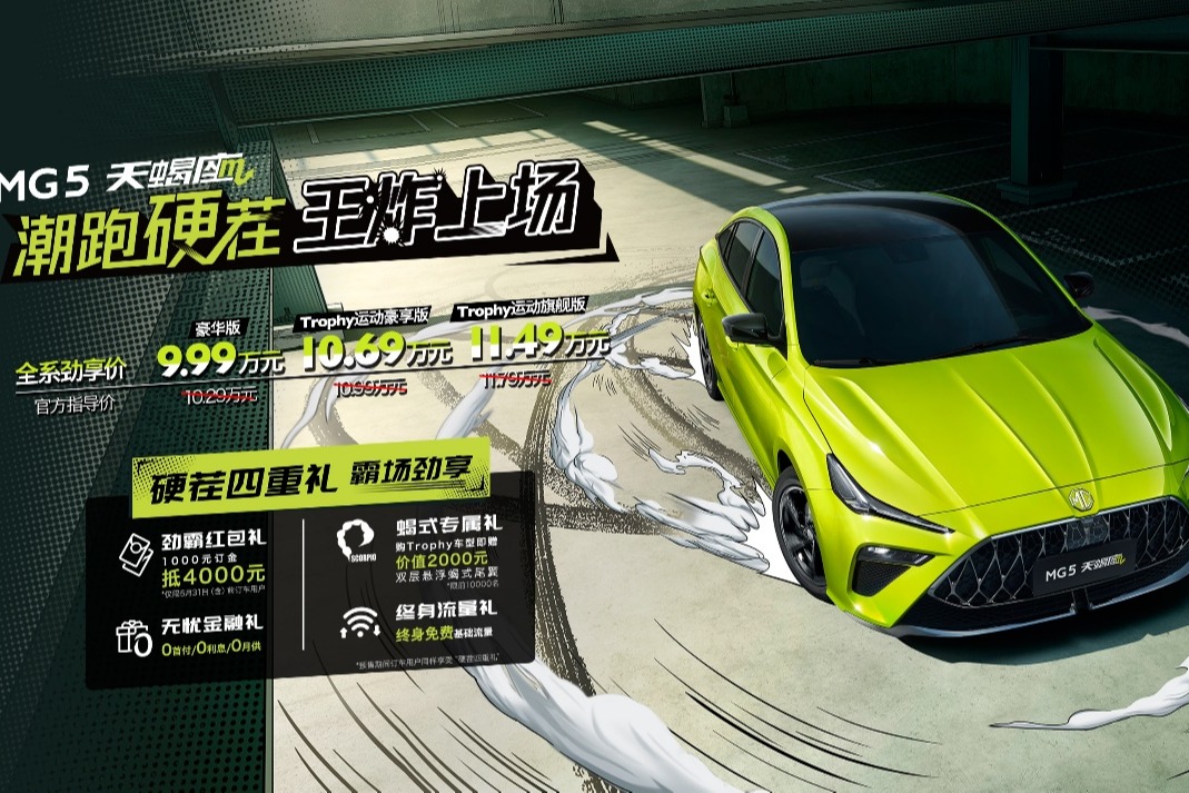 上汽集团获得发明专利授权：“一种速比控制方法及装置”