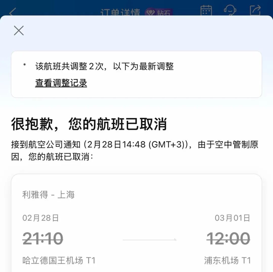 上海飞深圳航班起飞后突发意外，紧急返航！乘客：机头处雷达罩疑似脱落！南航通报：飞机遭遇鸟击，机组严格按程序处置，已安全返航