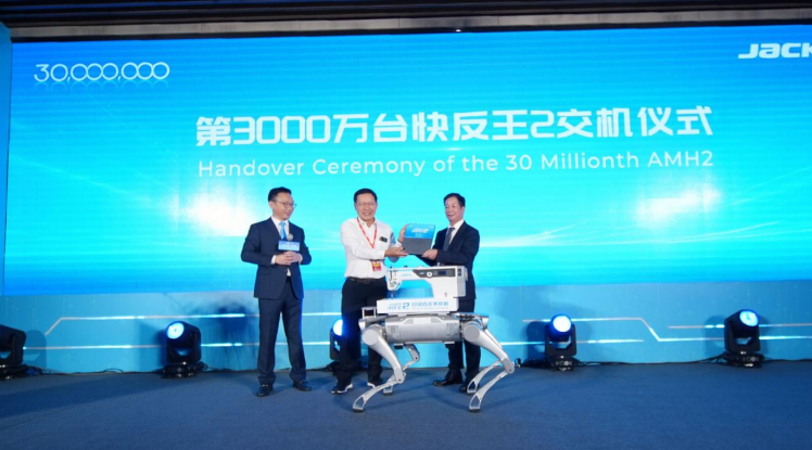 华大智造等成立新公司 含AI及机器人业务