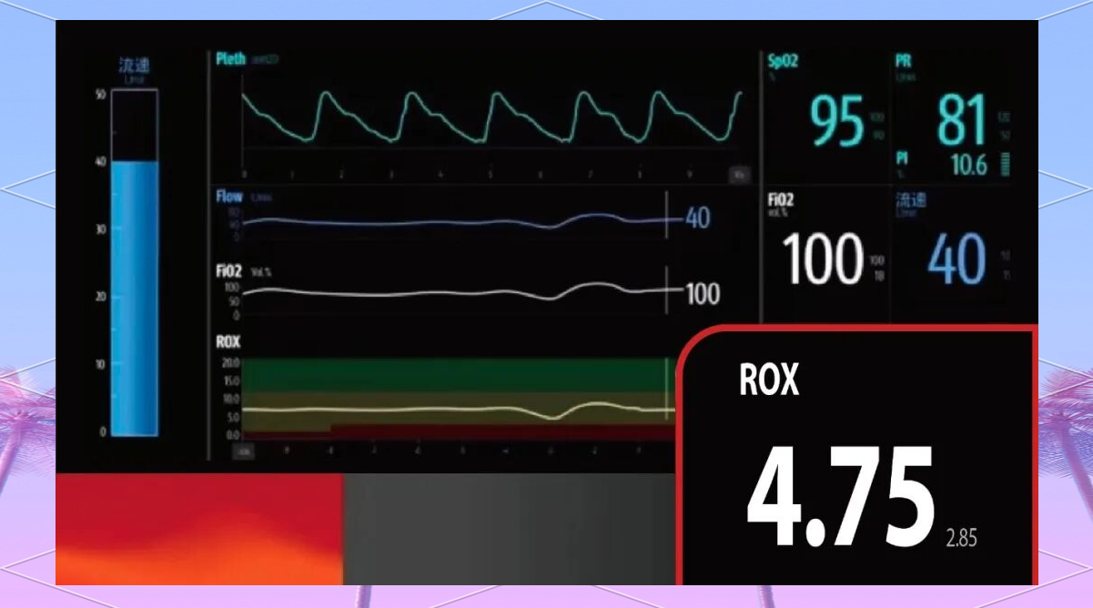 迈瑞医疗获得发明专利授权：“一种医疗设备系统以及通气治疗辅助设备”