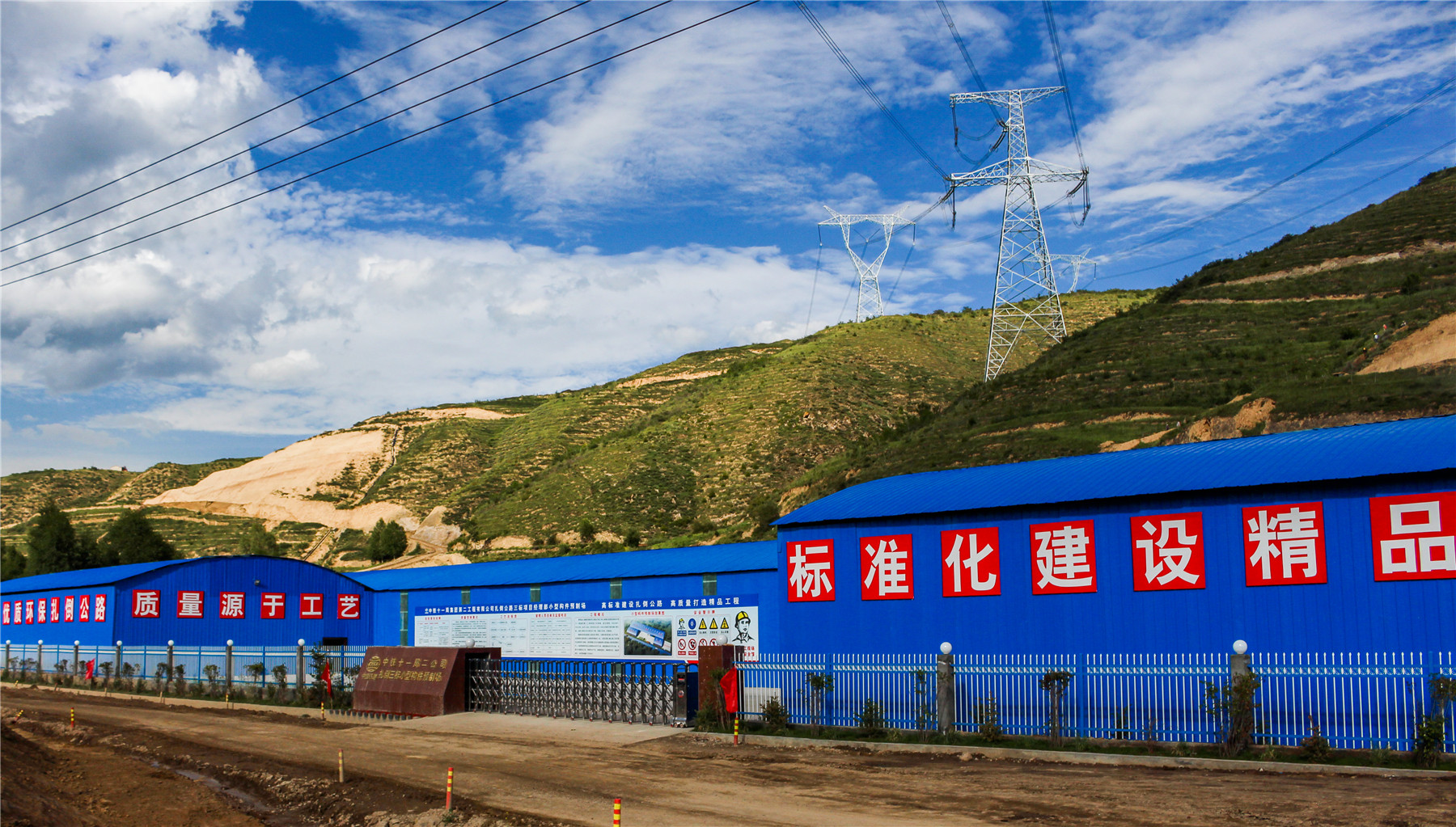 八一钢铁获得实用新型专利授权：“一种连铸机二冷段支撑辊装置”