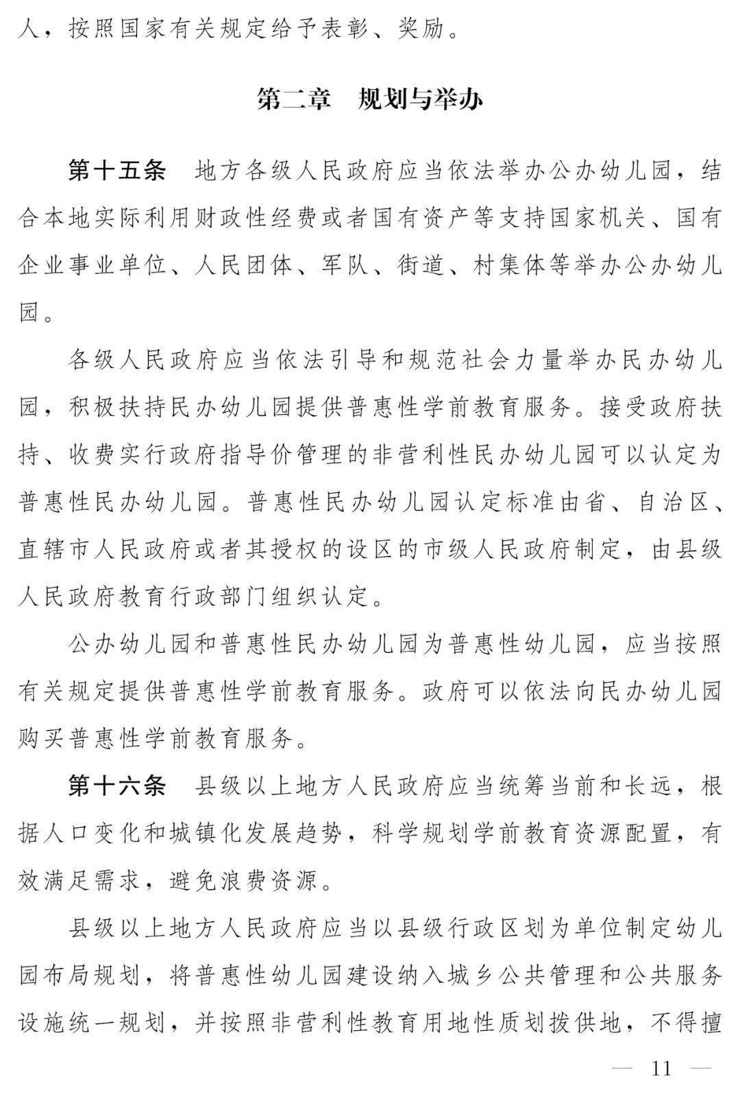 聚焦产品质量安全 《网络销售重点工业产品清单》将公开征求意见
