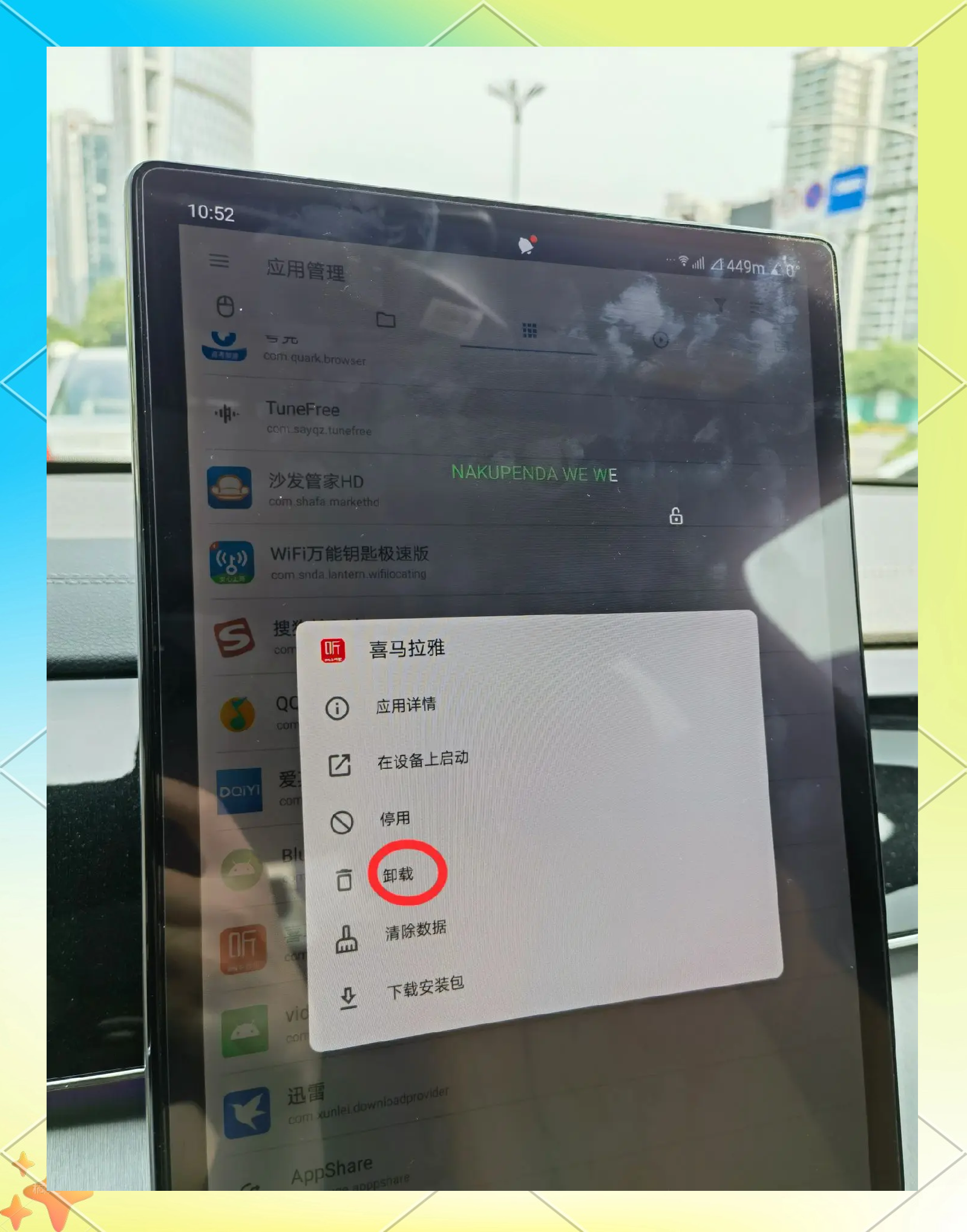 比亚迪获得发明专利授权：“车载WiFi定位扫描控制方法、控制装置、车辆及存储介质”