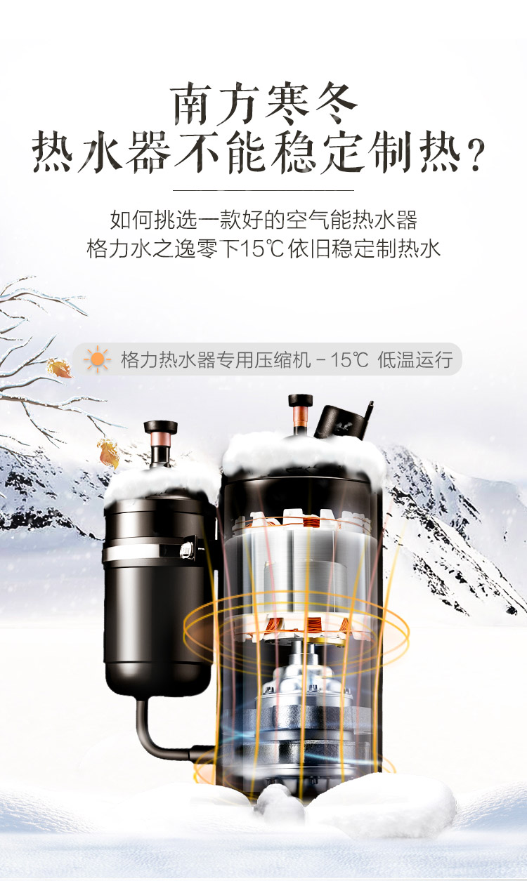 格力电器获得发明专利授权：“热水器及其水温控制方法、装置、计算机设备和存储介质”