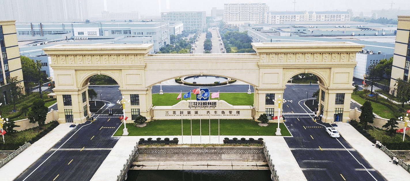 三花智控获得发明专利授权：“电加热器及其制造方法”