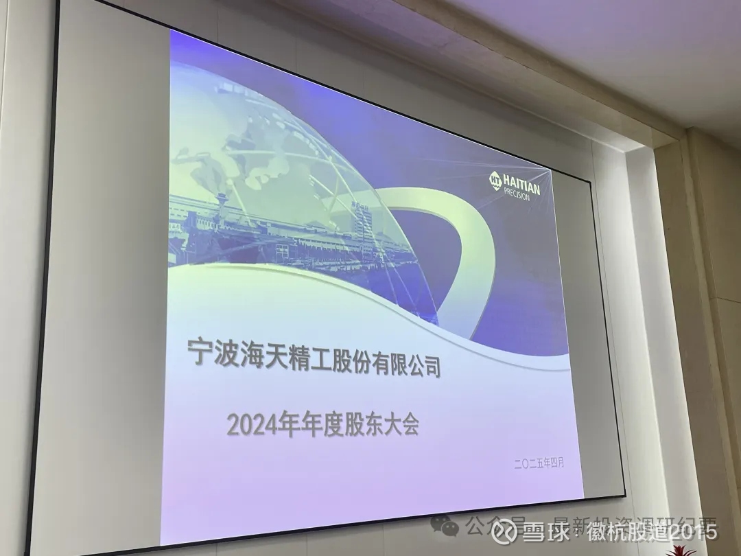 三花智控获得发明专利授权：“电加热器及其制造方法”