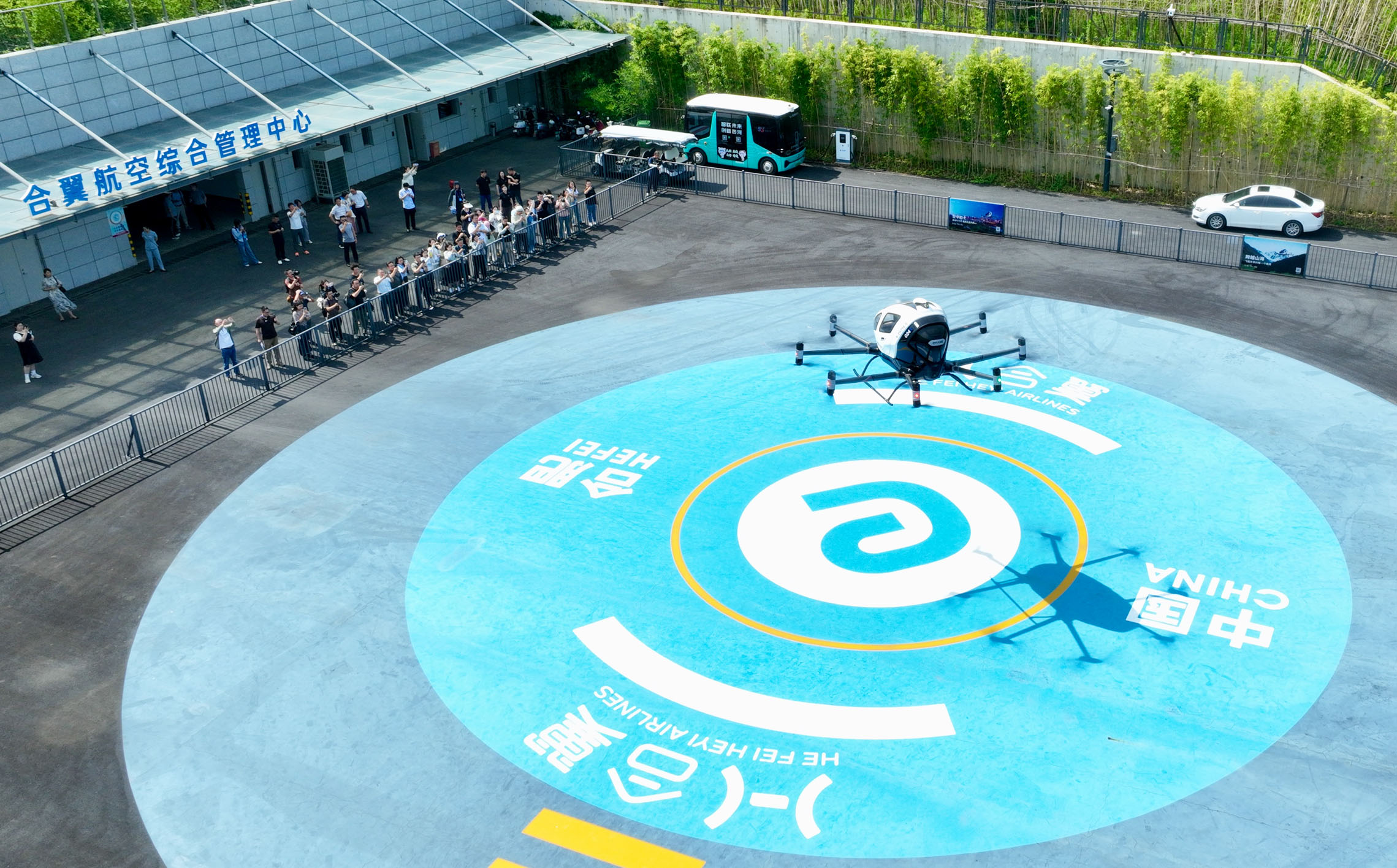 强化信息通信助力低空经济