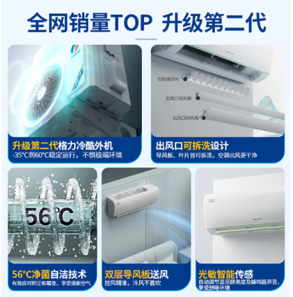 格力电器获得发明专利授权：“多功能工具及具有其的机器人”