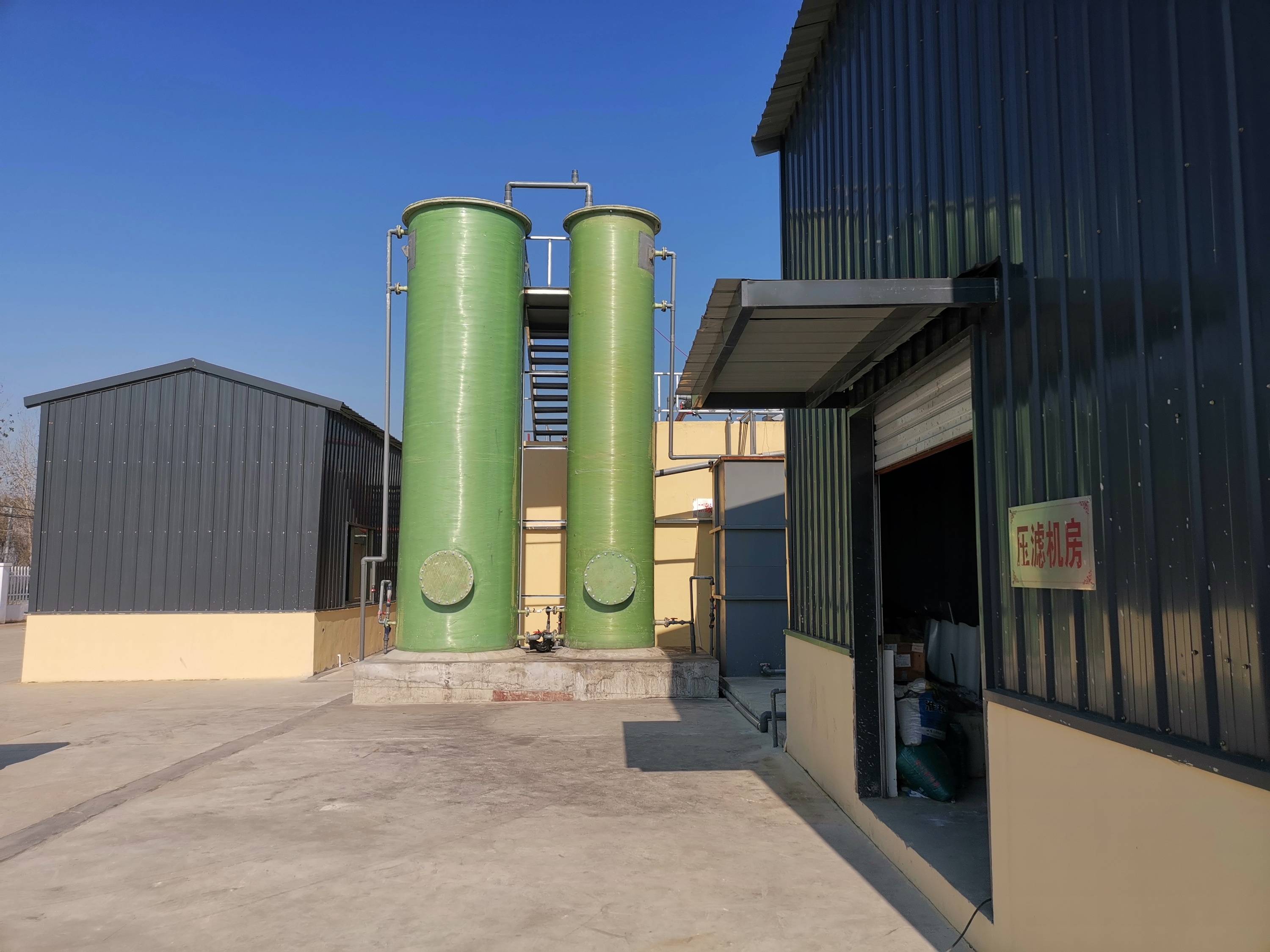 通源环境获得发明专利授权：“一种非膜组合式高级氧化垃圾渗滤液处理系统”