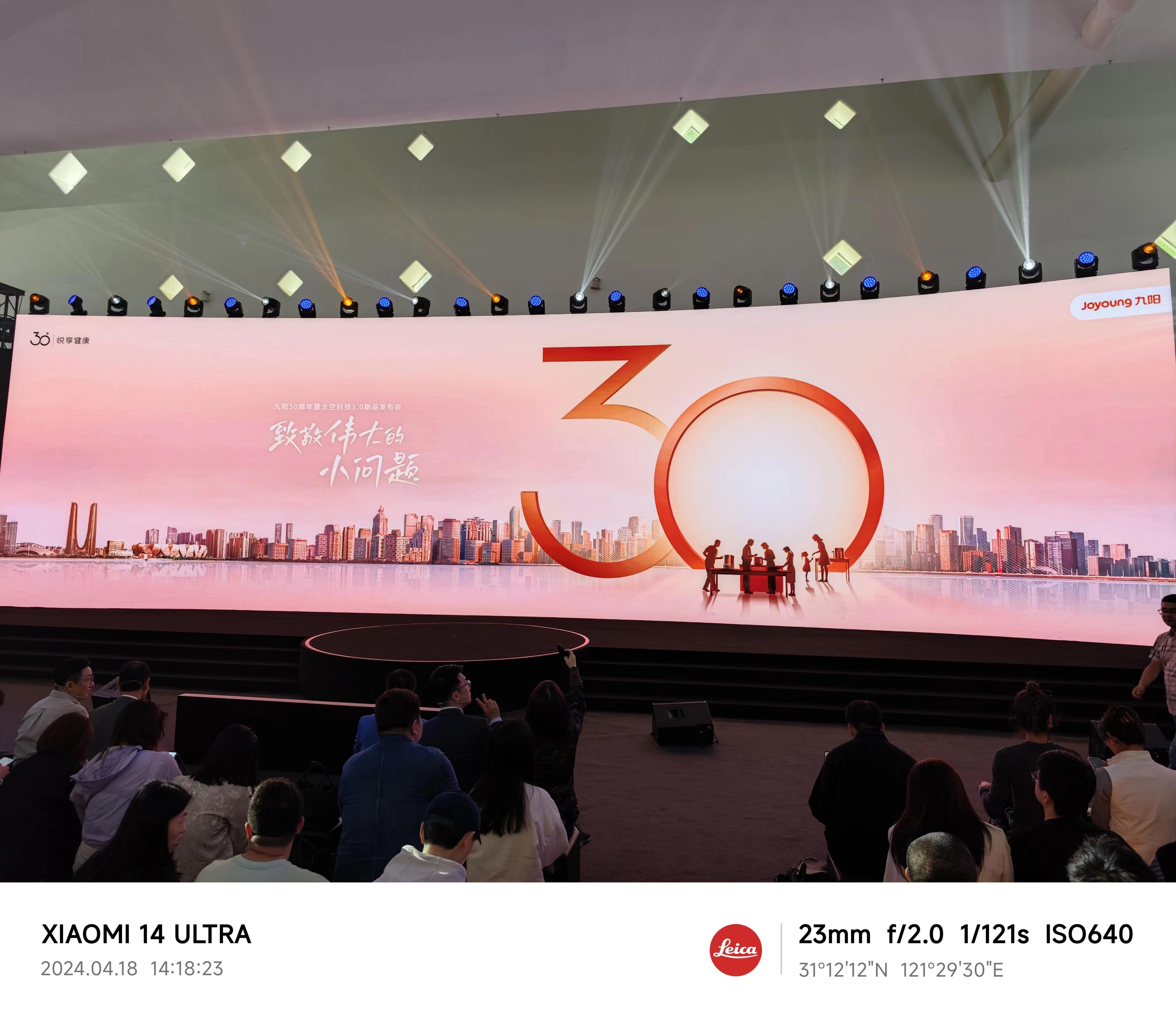 AI引擎焕新家电