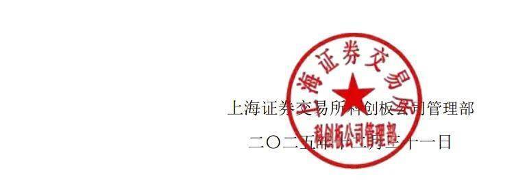 可靠股份案：独董“选边”是罢免理由吗｜格物致知