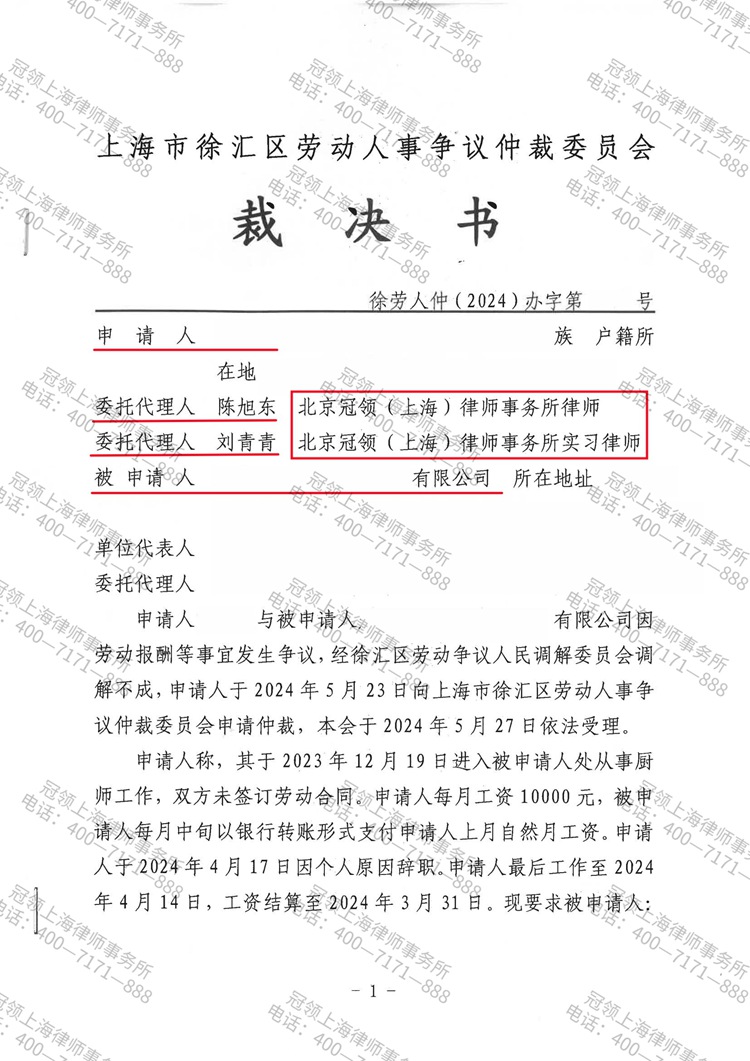 【企业动态】鞍钢股份新增1件判决结果,涉及买卖合同纠纷