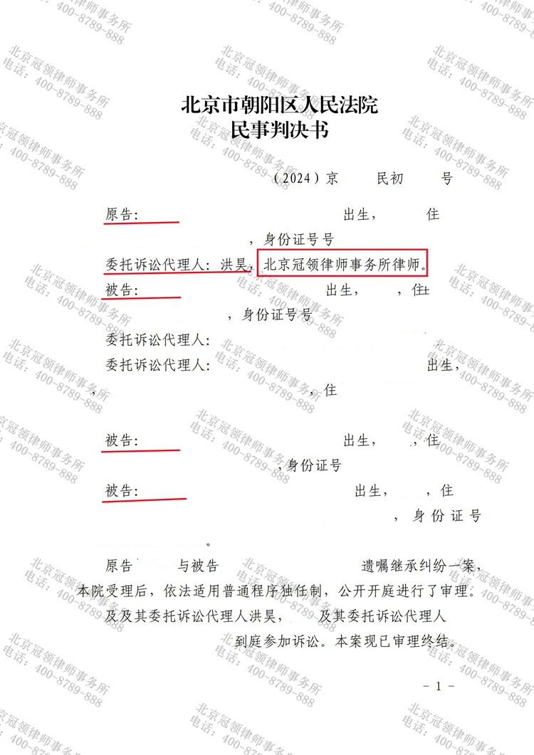 【企业动态】鞍钢股份新增1件判决结果,涉及买卖合同纠纷