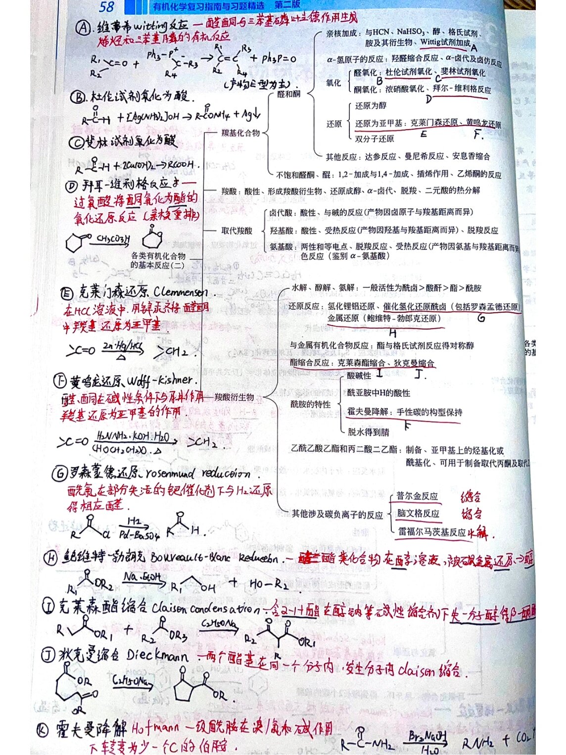 奥来德获得发明专利授权：“一种有机金属化合物及有机电致发光器件”