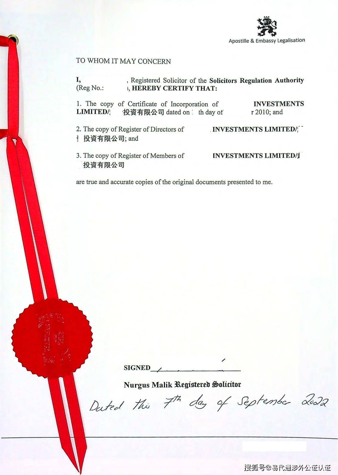 丽臣实业：截止到2026年3月20日，根据中登公司下发的股东名册，公司股东人数为11,944