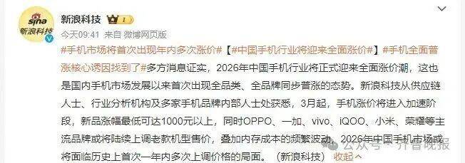 成本压力凸显，轮胎行业迎集体调价