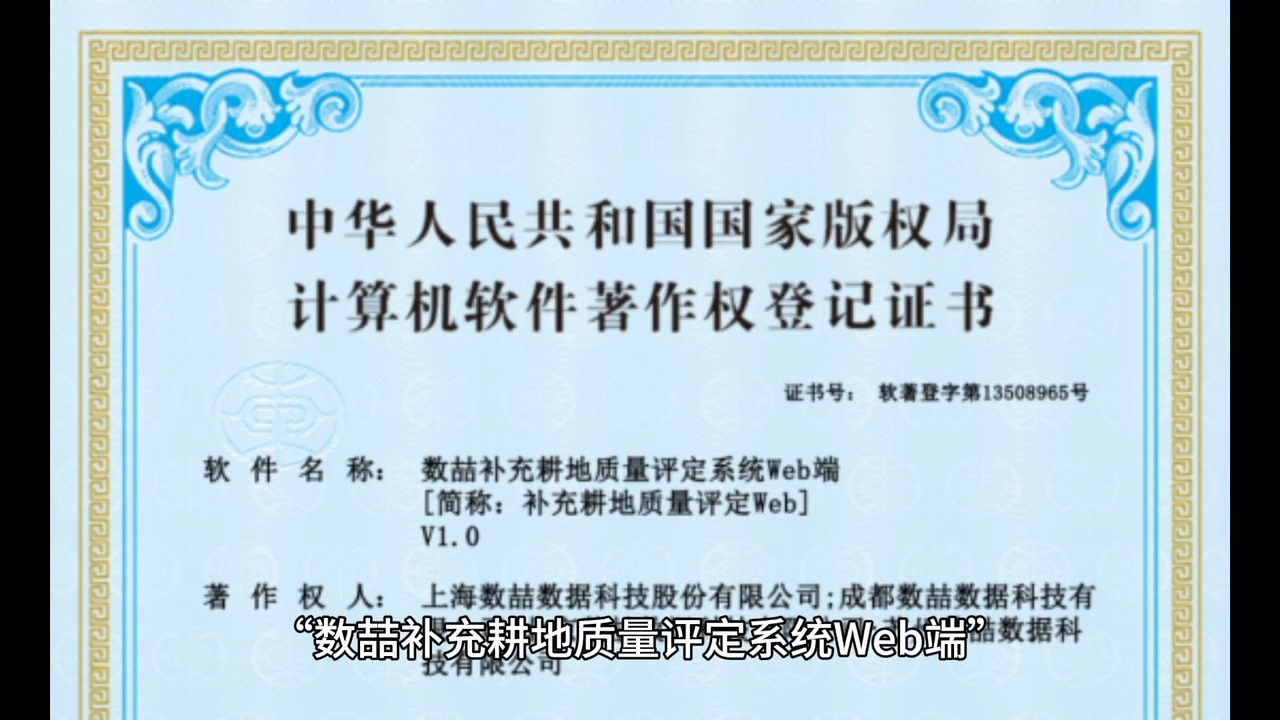 南网能源新注册《南方电网综合基地高效制冷AI调控软件V1.0》项目的软件著作权