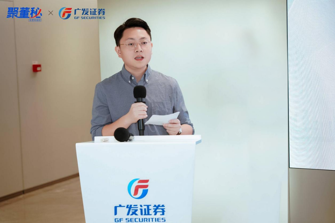 广发证券股份有限公司：中诚信国际维持公司“25广D10”评级在A-1