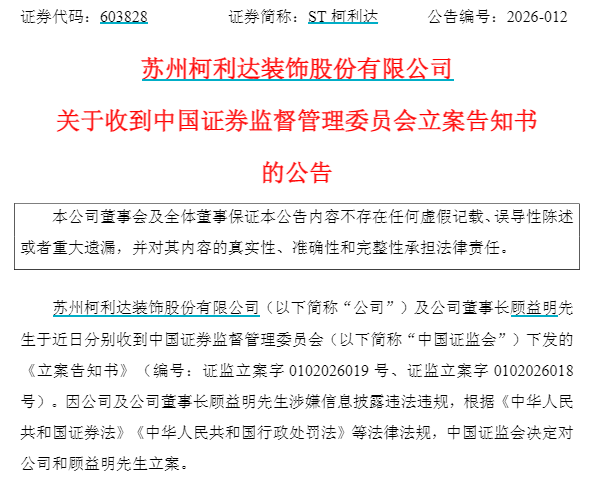 肯特股份：公司目前生产经营情况一切正常
