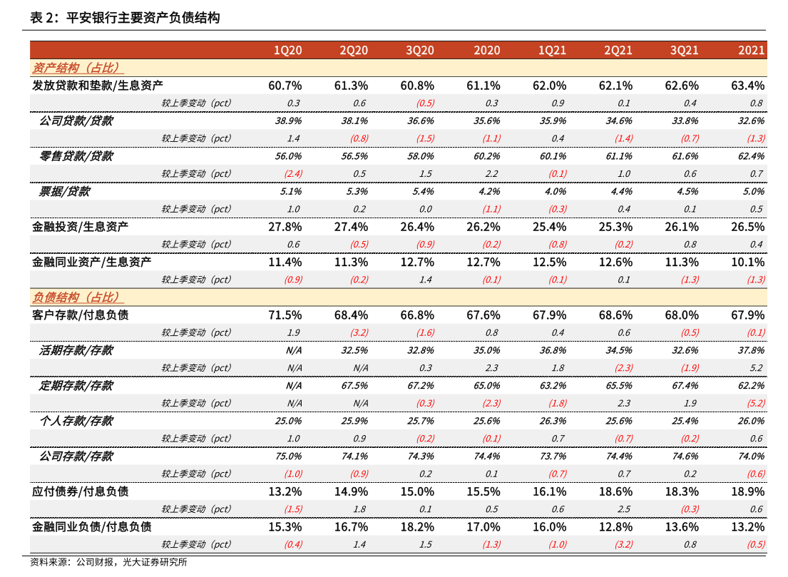 永冠新材：关于实施“永22转债”赎回暨摘牌的第二次提示性公告