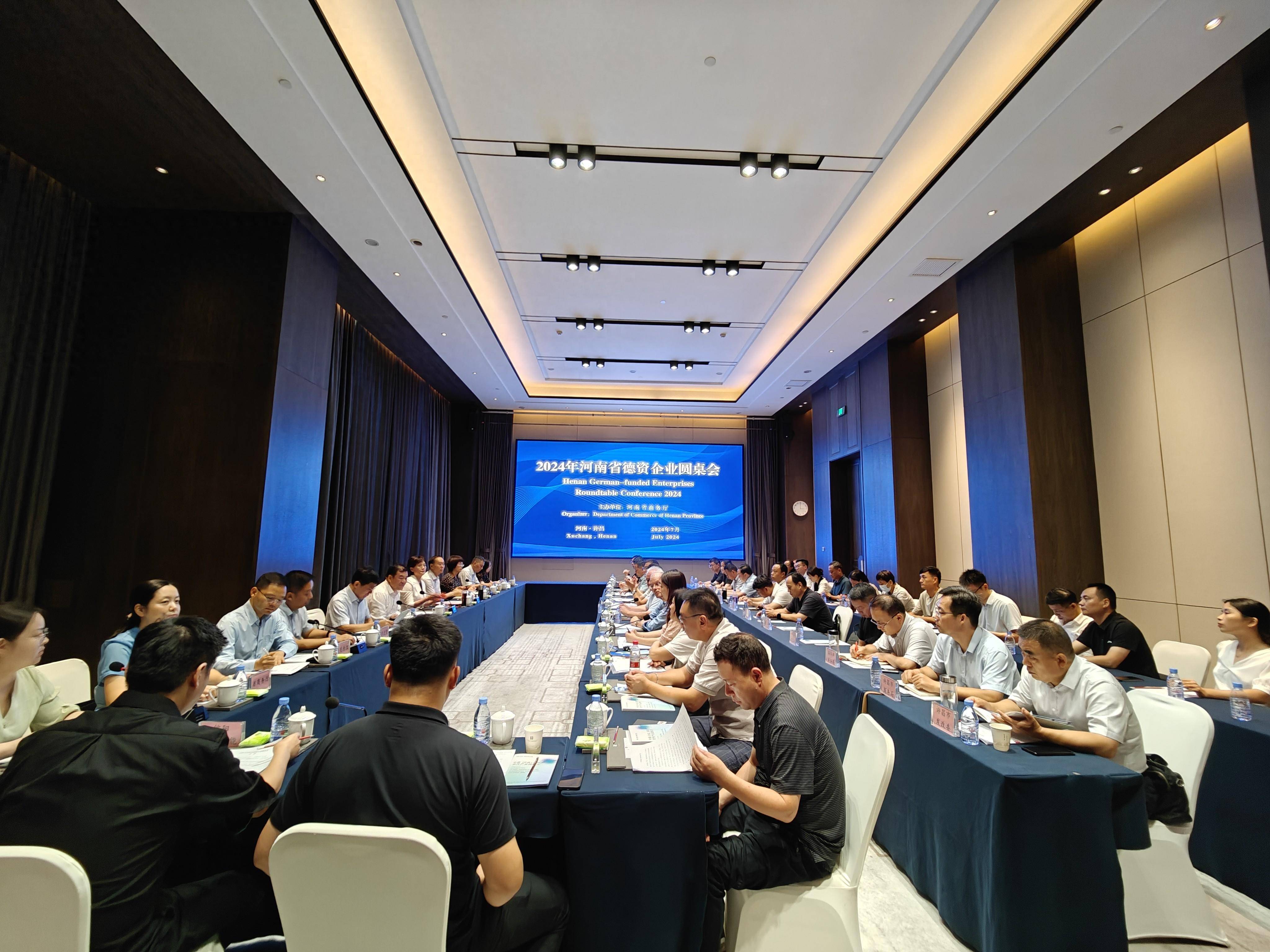 越南国家半导体产业发展指委会召开2026年首次会议